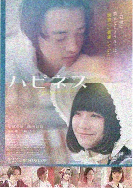 暴雪将至电影海报